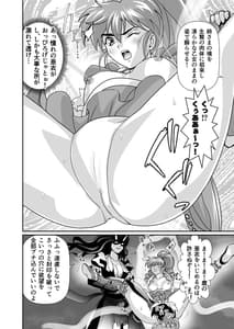 Page 10: 009.jpg | BreakAngel | View Page!