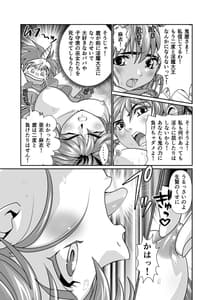 Page 11: 010.jpg | BreakAngel | View Page!