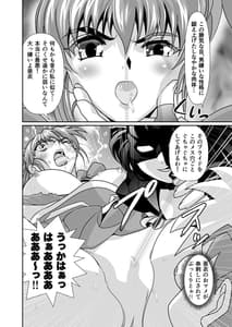 Page 12: 011.jpg | BreakAngel | View Page!