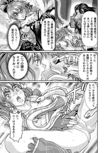 Page 15: 014.jpg | BreakAngel | View Page!