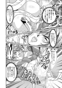 Page 16: 015.jpg | BreakAngel | View Page!