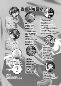 Page 2: 001.jpg | BreakAngel beyond | View Page!