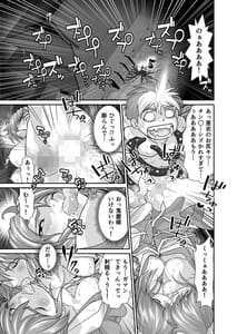 Page 3: 002.jpg | BreakAngel beyond | View Page!