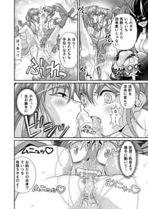 Page 6: 005.jpg | BreakAngel beyond | View Page!