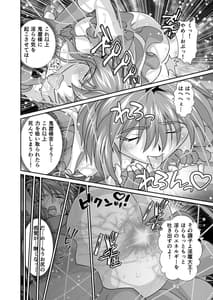 Page 8: 007.jpg | BreakAngel beyond | View Page!