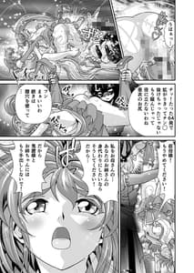 Page 9: 008.jpg | BreakAngel beyond | View Page!