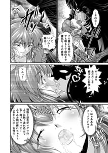 Page 10: 009.jpg | BreakAngel beyond | View Page!