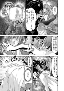 Page 11: 010.jpg | BreakAngel beyond | View Page!