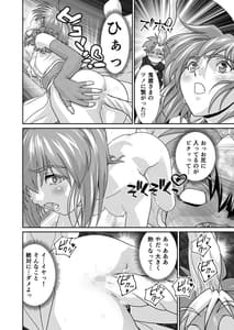 Page 12: 011.jpg | BreakAngel beyond | View Page!