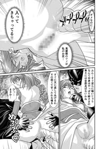 Page 13: 012.jpg | BreakAngel beyond | View Page!