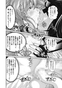 Page 16: 015.jpg | BreakAngel beyond | View Page!