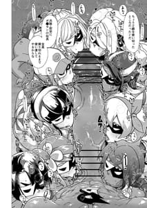 Page 4: 003.jpg | BreakDown | View Page!