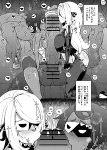 Page 5: 004.jpg | BreakDown | View Page!