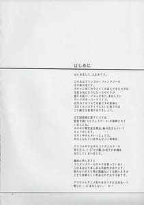 Page 4: 003.jpg | Break Prison | View Page!