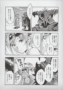 Page 6: 005.jpg | Break Prison | View Page!