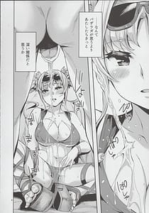 Page 8: 007.jpg | Break Prison | View Page!