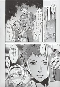 Page 10: 009.jpg | Break Prison | View Page!