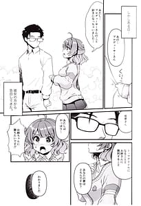 Page 4: 003.jpg | Break Together | View Page!