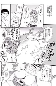 Page 7: 006.jpg | Break Together | View Page!