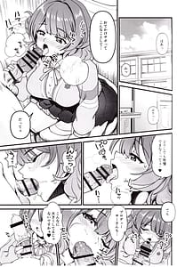 Page 8: 007.jpg | Break Together | View Page!