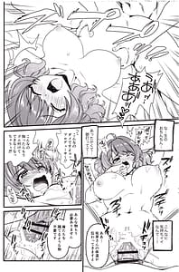 Page 11: 010.jpg | Break Together | View Page!