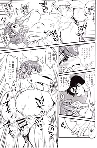Page 14: 013.jpg | Break Together | View Page!