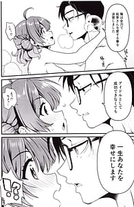 Page 15: 014.jpg | Break Together | View Page!