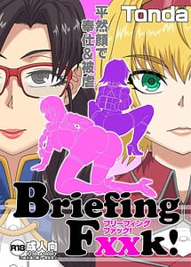 Read BriefingFxxk!