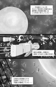 Page 2: 001.jpg | BriefingFxxk! | View Page!