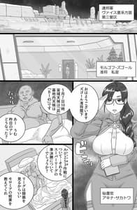 Page 3: 002.jpg | BriefingFxxk! | View Page!