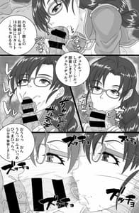 Page 5: 004.jpg | BriefingFxxk! | View Page!