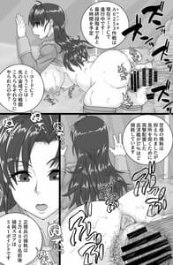 Page 9: 008.jpg | BriefingFxxk! | View Page!