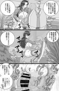 Page 11: 010.jpg | BriefingFxxk! | View Page!