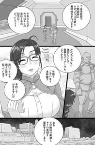 Page 15: 014.jpg | BriefingFxxk! | View Page!