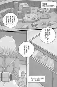 Page 16: 015.jpg | BriefingFxxk! | View Page!