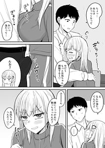 Page 6: 005.jpg | BroCom Imouto ga Shucchousaki Made Delivery Omanko Shitekureru Hanashi | View Page!