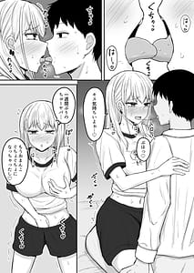 Page 8: 007.jpg | BroCom Imouto ga Shucchousaki Made Delivery Omanko Shitekureru Hanashi | View Page!