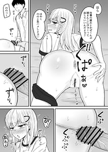 Page 9: 008.jpg | BroCom Imouto ga Shucchousaki Made Delivery Omanko Shitekureru Hanashi | View Page!