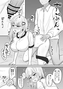 Page 10: 009.jpg | BroCom Imouto ga Shucchousaki Made Delivery Omanko Shitekureru Hanashi | View Page!