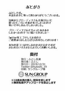 Page 14: 013.jpg | BroZuri | View Page!