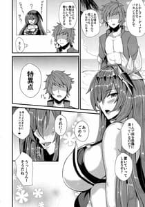 Page 4: 003.jpg | Brodia to Bakansu | View Page!