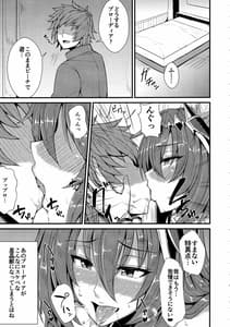 Page 5: 004.jpg | Brodia to Bakansu | View Page!