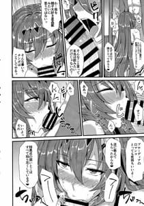 Page 10: 009.jpg | Brodia to Bakansu | View Page!