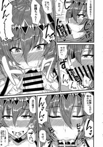 Page 11: 010.jpg | Brodia to Bakansu | View Page!