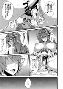 Page 15: 014.jpg | Brodia to Bakansu | View Page!