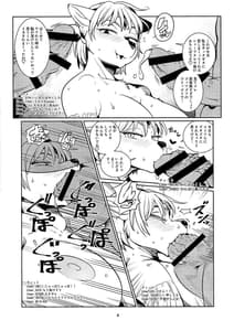 Page 4: 003.jpg | Brutal Immoral Krystal | View Page!