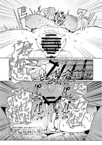 Page 12: 011.jpg | Brutal Immoral Krystal | View Page!