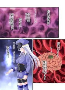 Page 5: 004.jpg | Btain Hack -Fuhai Kokka ni Aragau Kakuneika no Matsuro- | View Page!