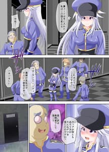 Page 10: 009.jpg | Btain Hack -Fuhai Kokka ni Aragau Kakuneika no Matsuro- | View Page!