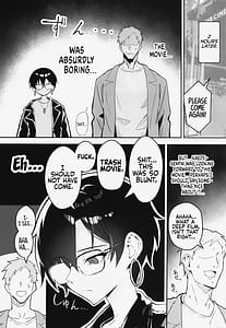 Page 5: 004.jpg | Buaisou na Kakure Kyonyuu Boyish Kanojo to Taikutsu na Date | View Page!